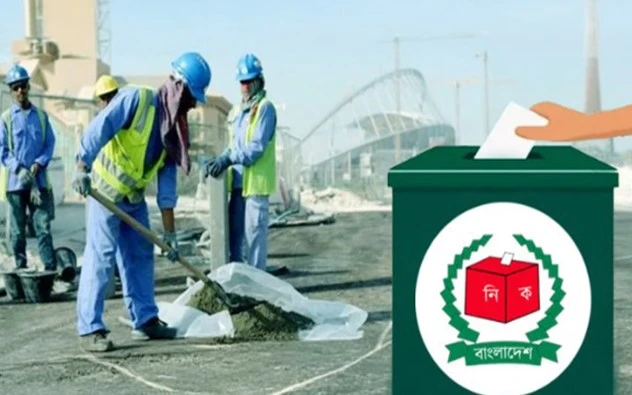 ভোটার তালিকায় যুক্ত হলেন ১ লাখ ৯৩ হাজার ৮৭৪ জন প্রবাসী বাংলাদেশি